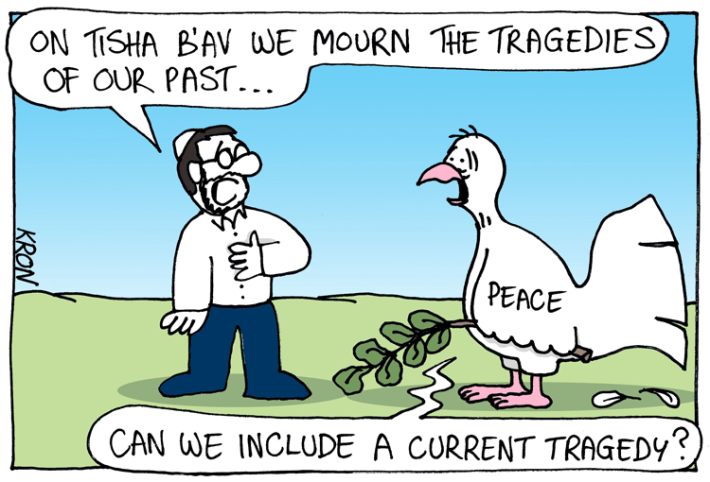 July-16-2013---Tisha-b'Av-5773,-2013---web