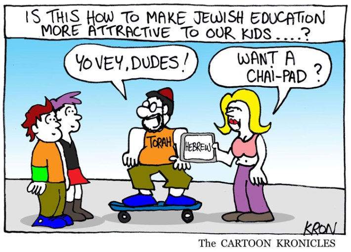 April-3-2014---How-to-make-Jewish-education-more-attractive---web