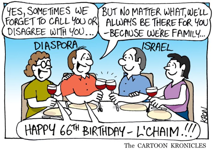 May-6-2014---Yom-Haatzmaut---web