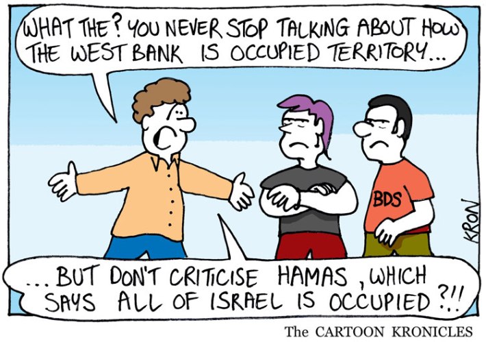 June-11-2014---BDS-hypocrisy---web