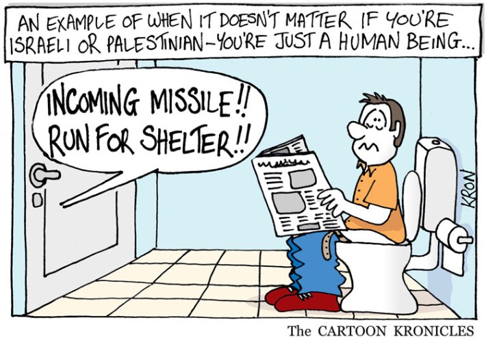 July-14-2014---When-you're-just-a-human-being---web