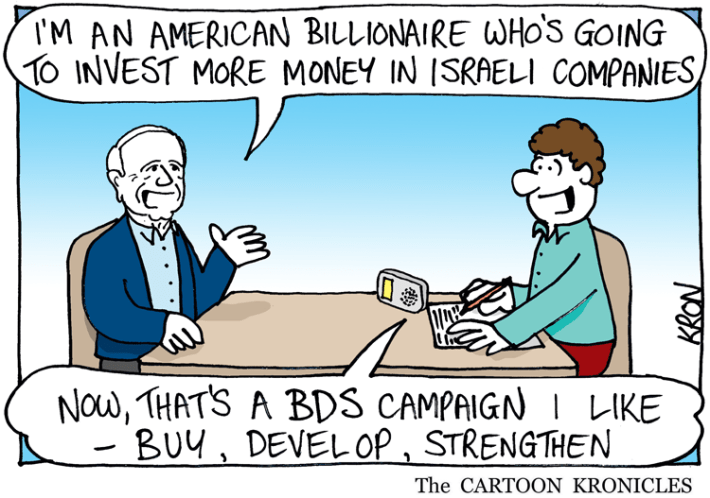 December-15-2014---A-BDS-campaign-I-like---web
