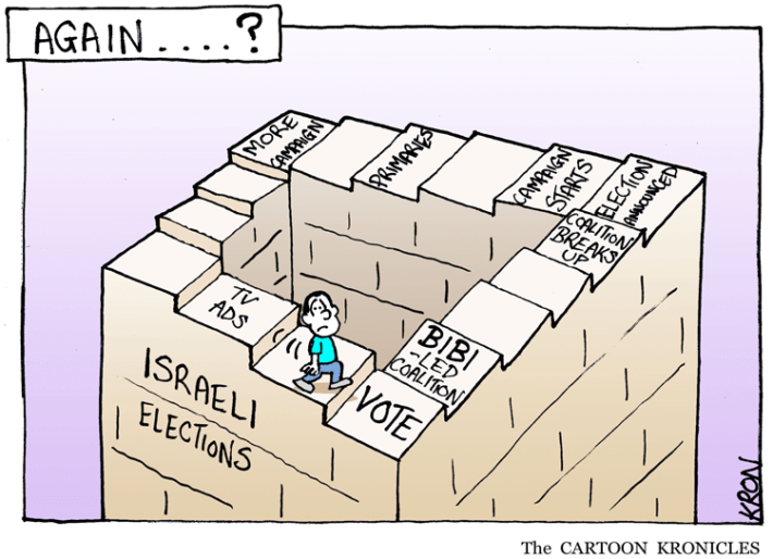 March-11-2015---Escher-view-of-Israel's-elections-(1a)