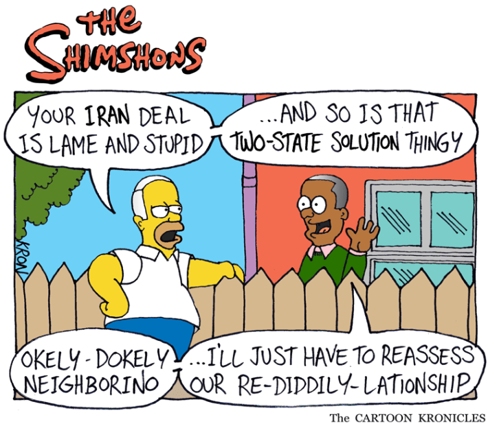 March-23-2015---The-Shimshons