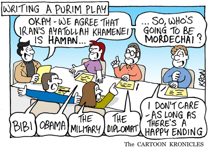March-3-2015---A-Purim-Play