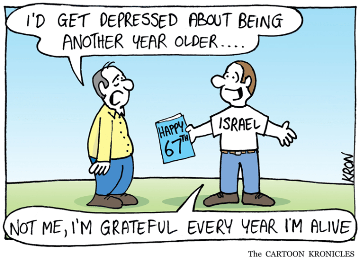 April-23-2015---Yom-Haatzmaut