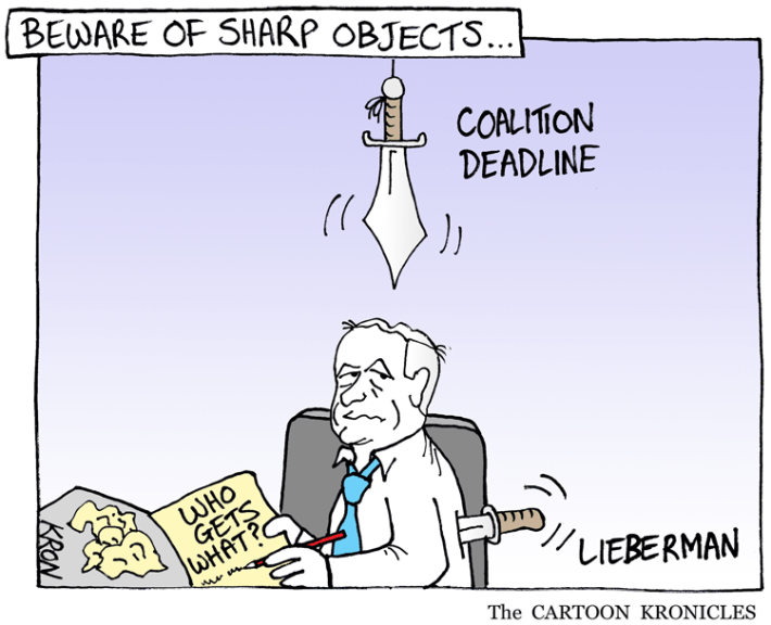 May-6-2015---Beware-of-Sharp-Objects